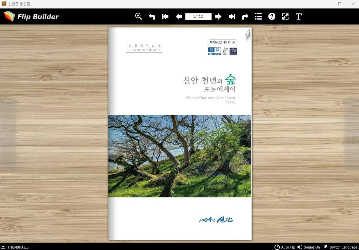 포트폴리오 이미지