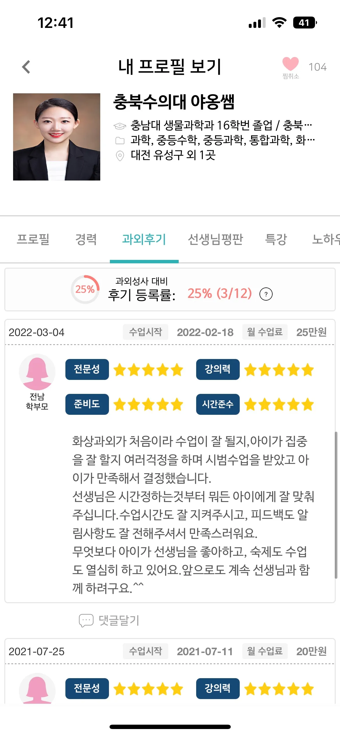 이미지 2