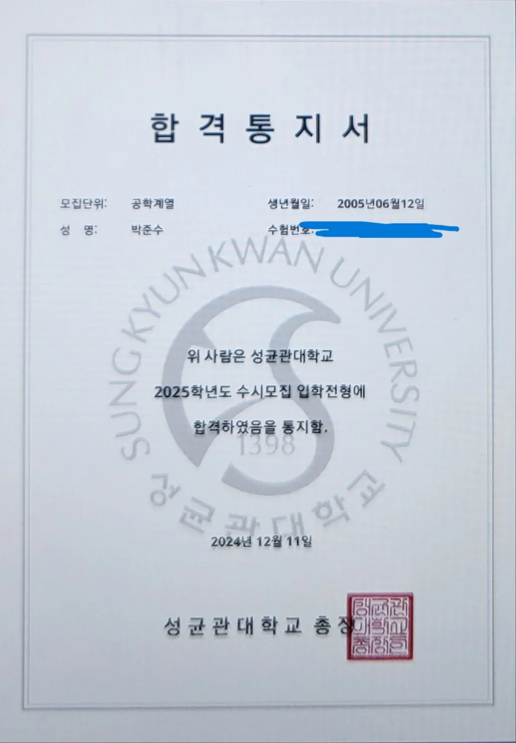 이미지 5