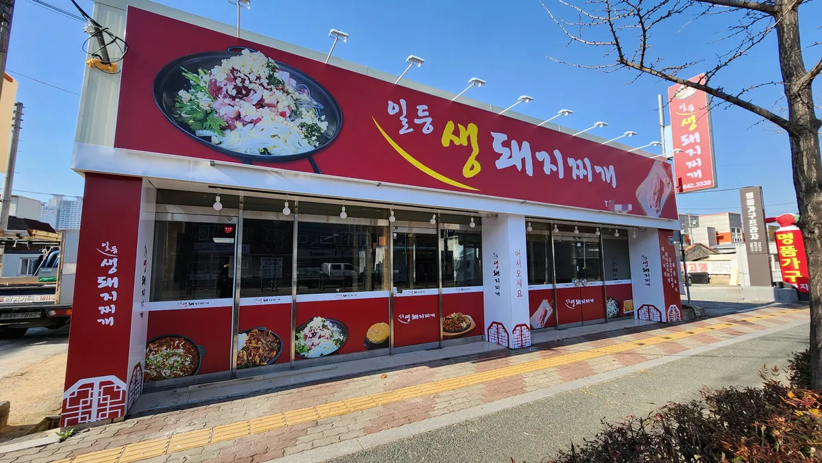 이미지 4