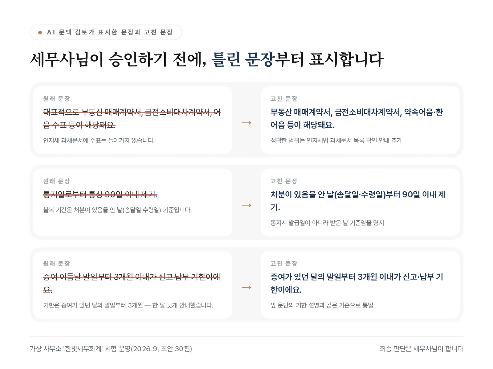 이미지 6