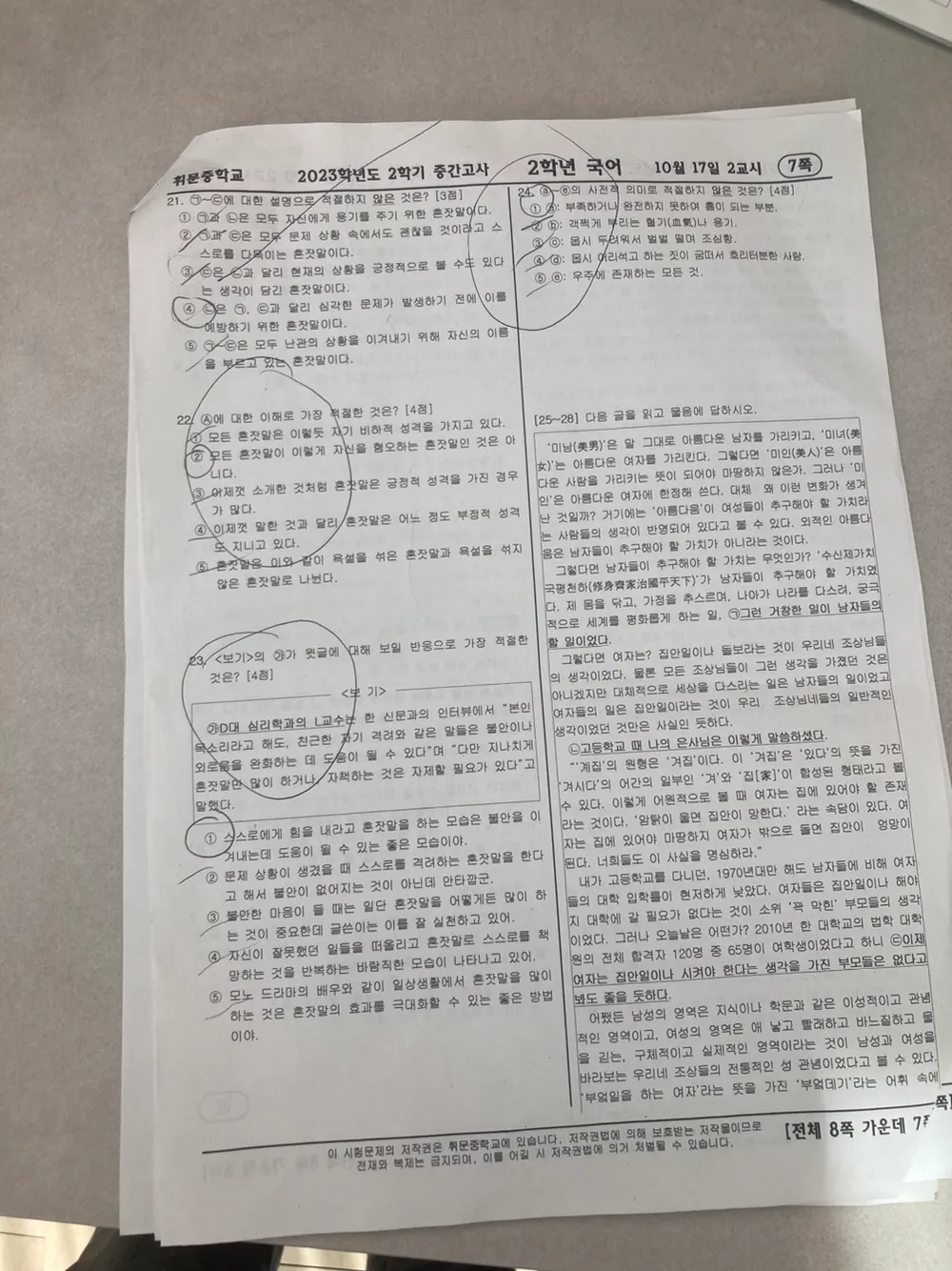 이미지 10