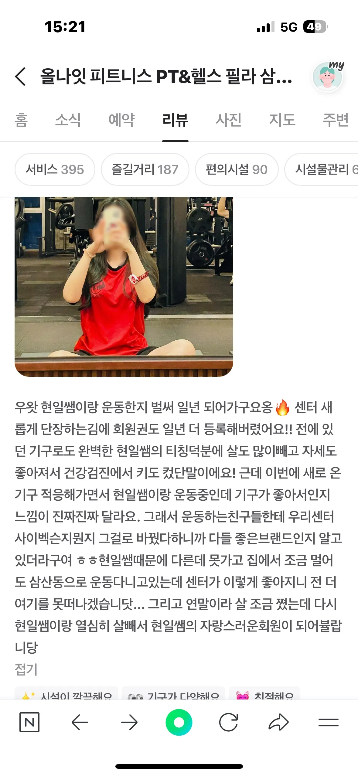 이미지 10