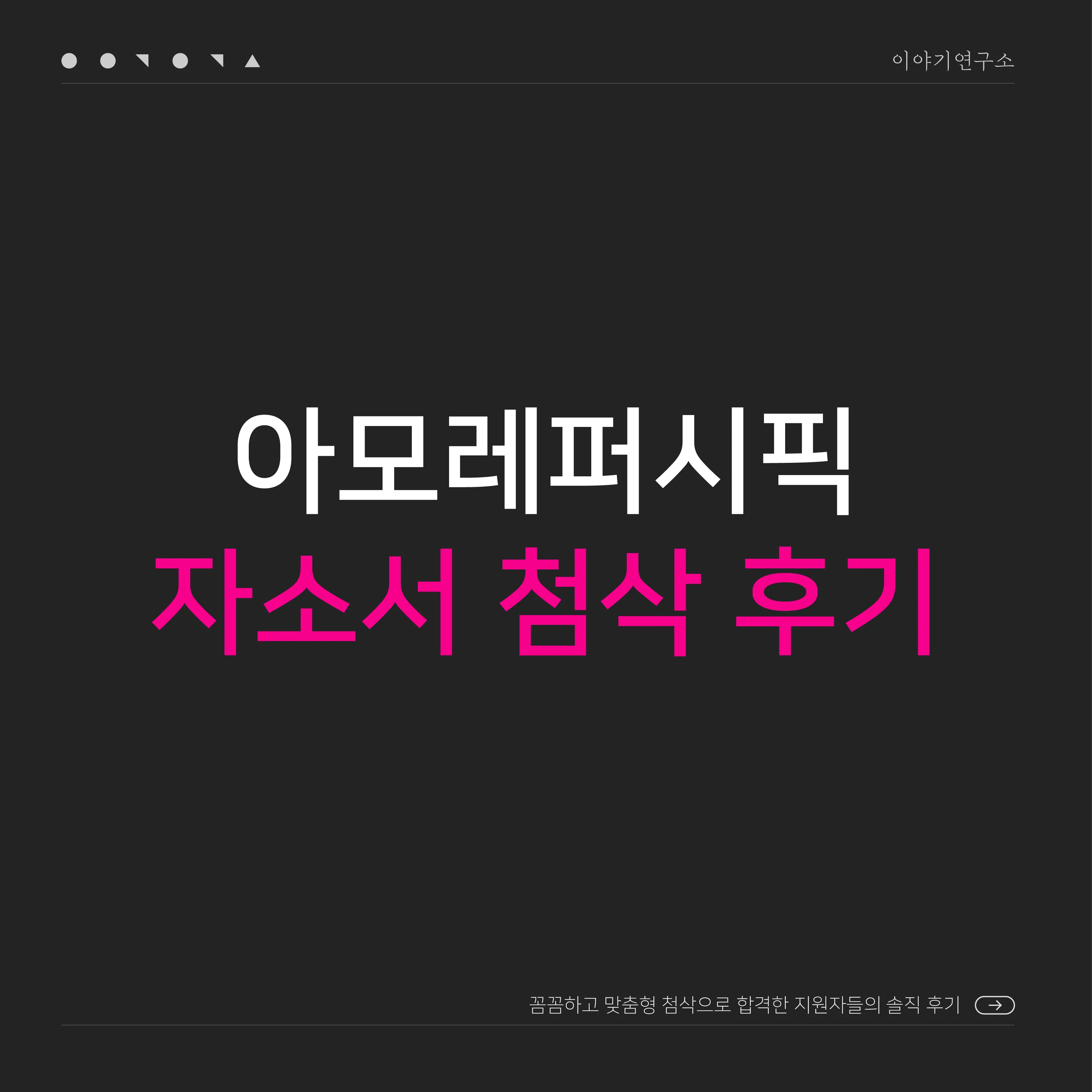 포트폴리오 이미지
