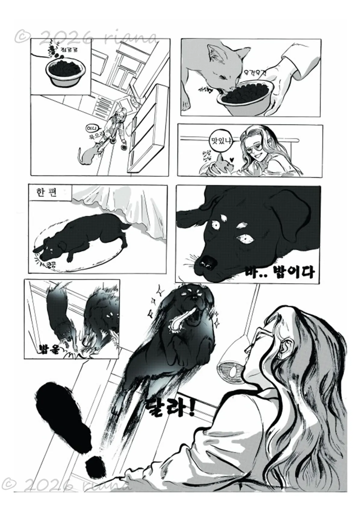 이미지 2