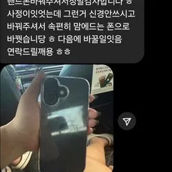 후기