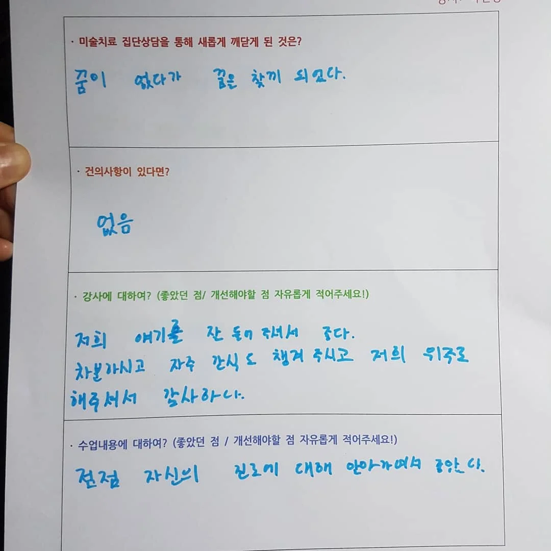 이미지 6