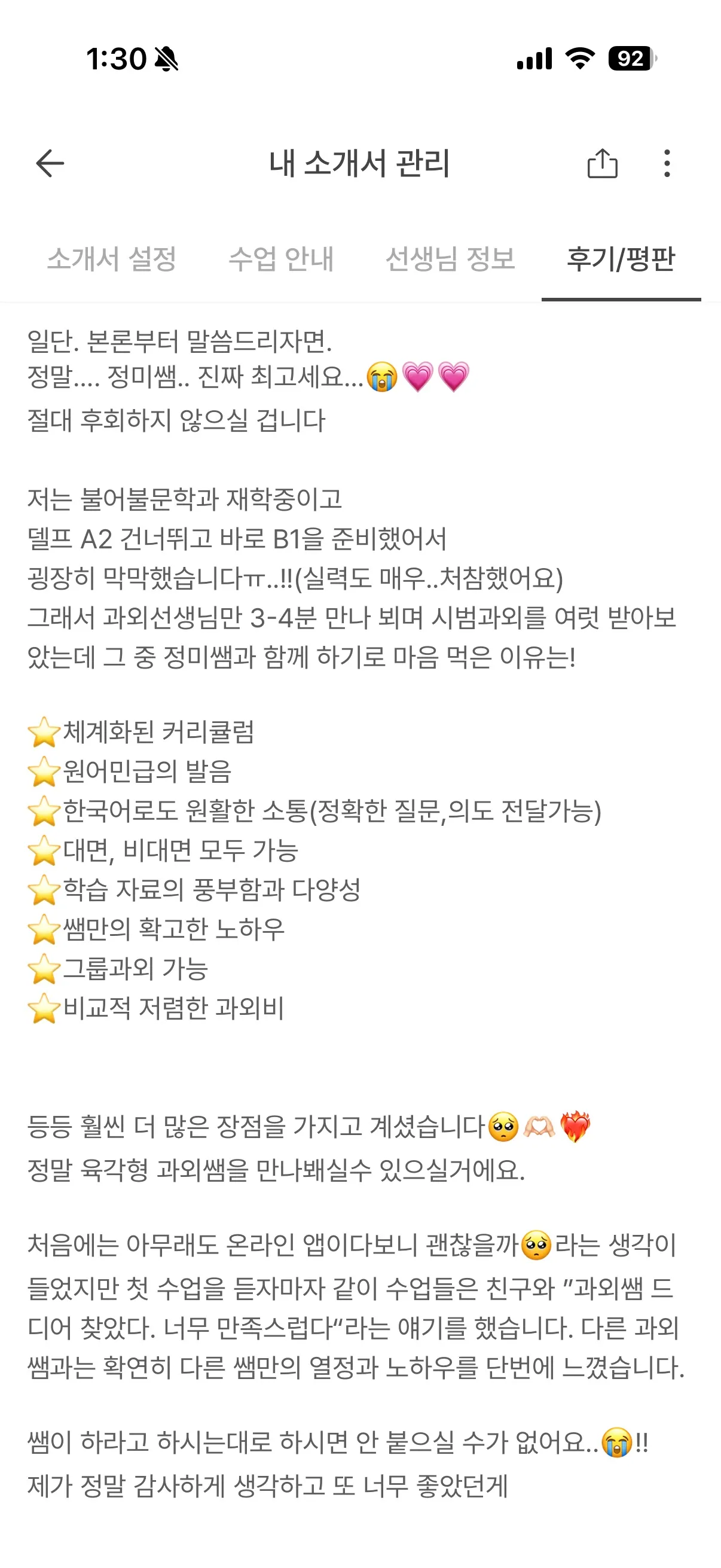 이미지 13