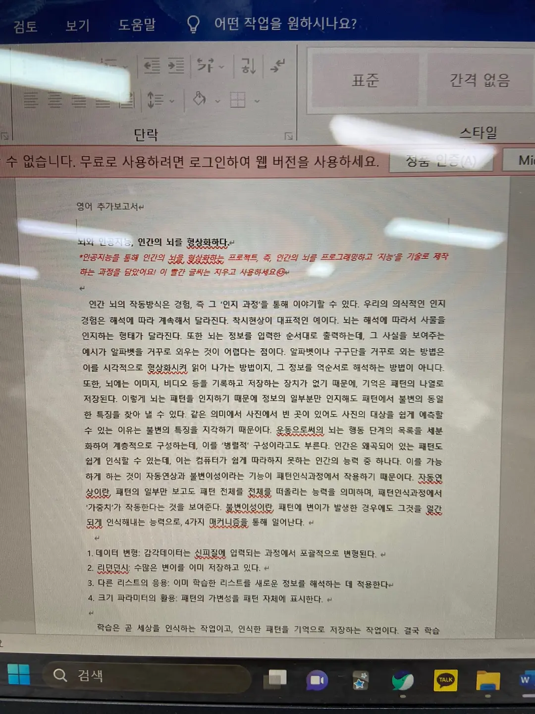 이미지 4