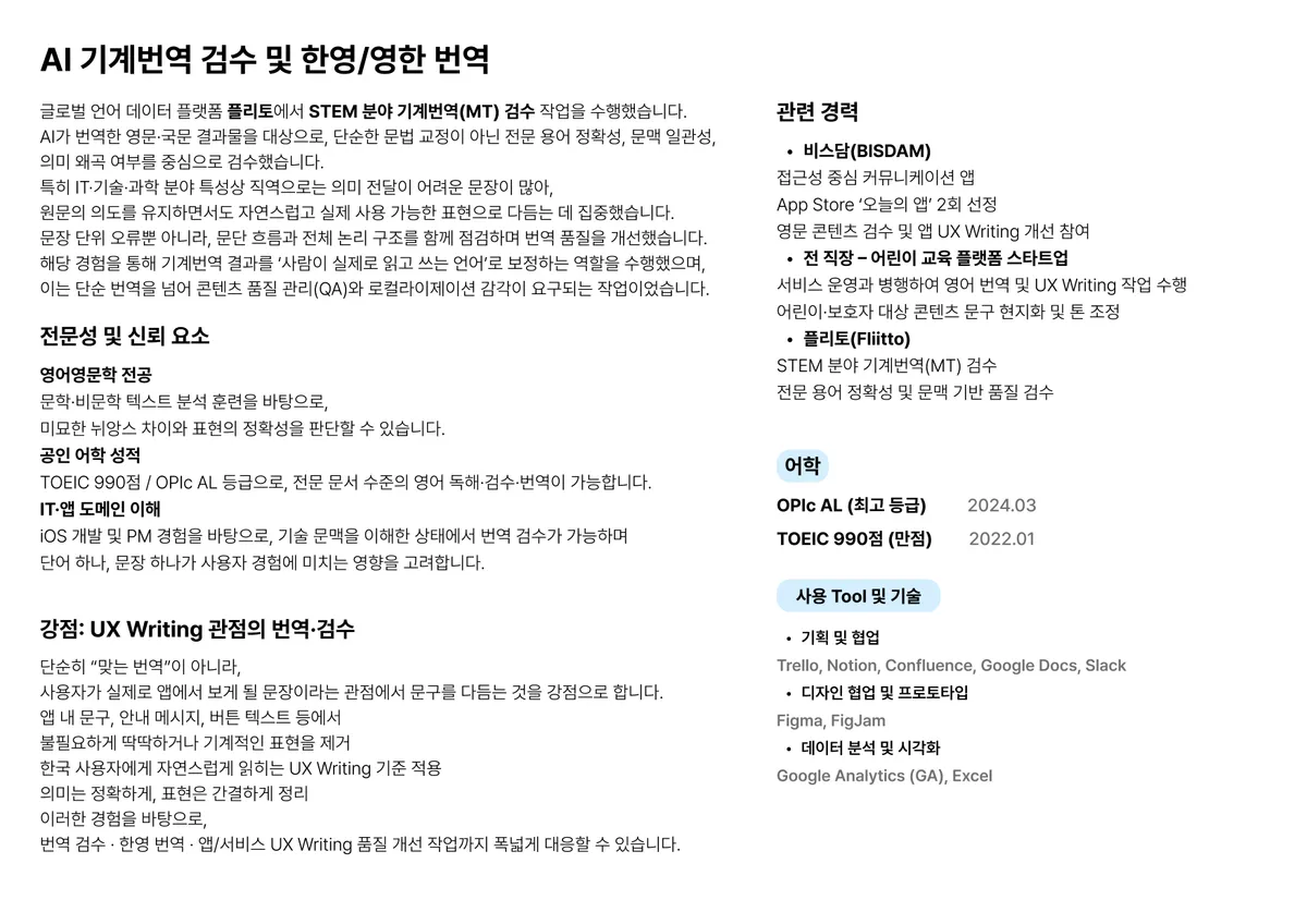 포트폴리오 이미지