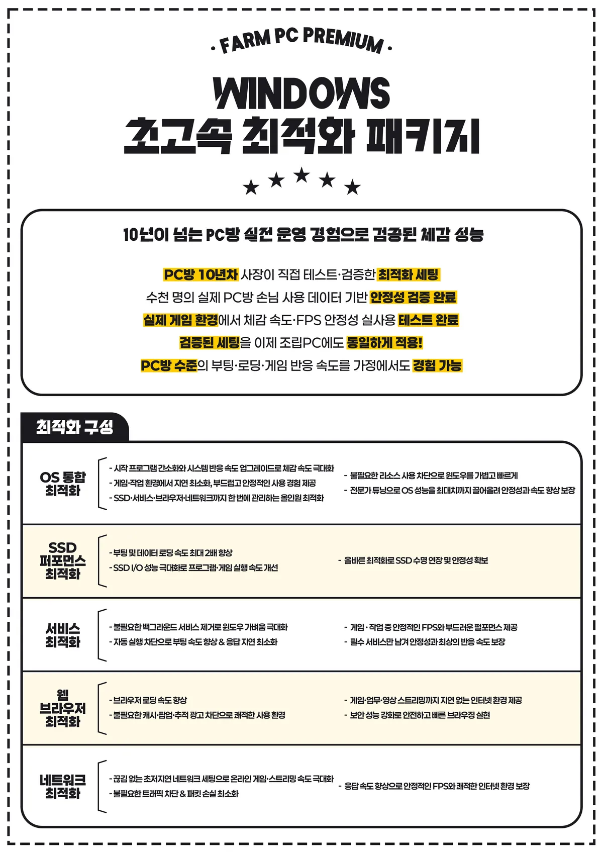 이미지 6