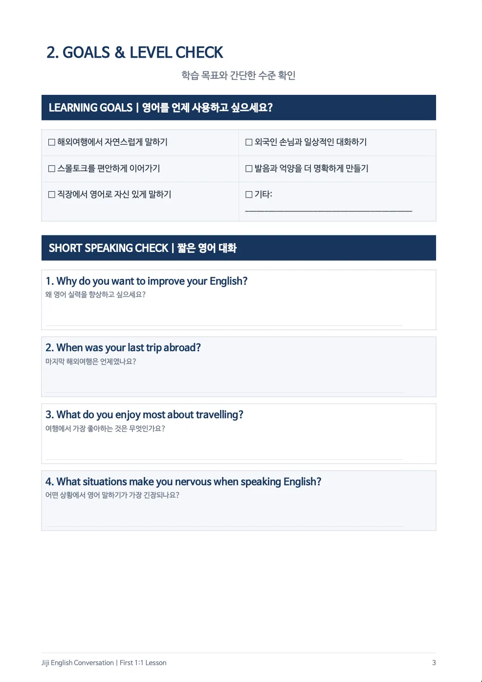 이미지 6