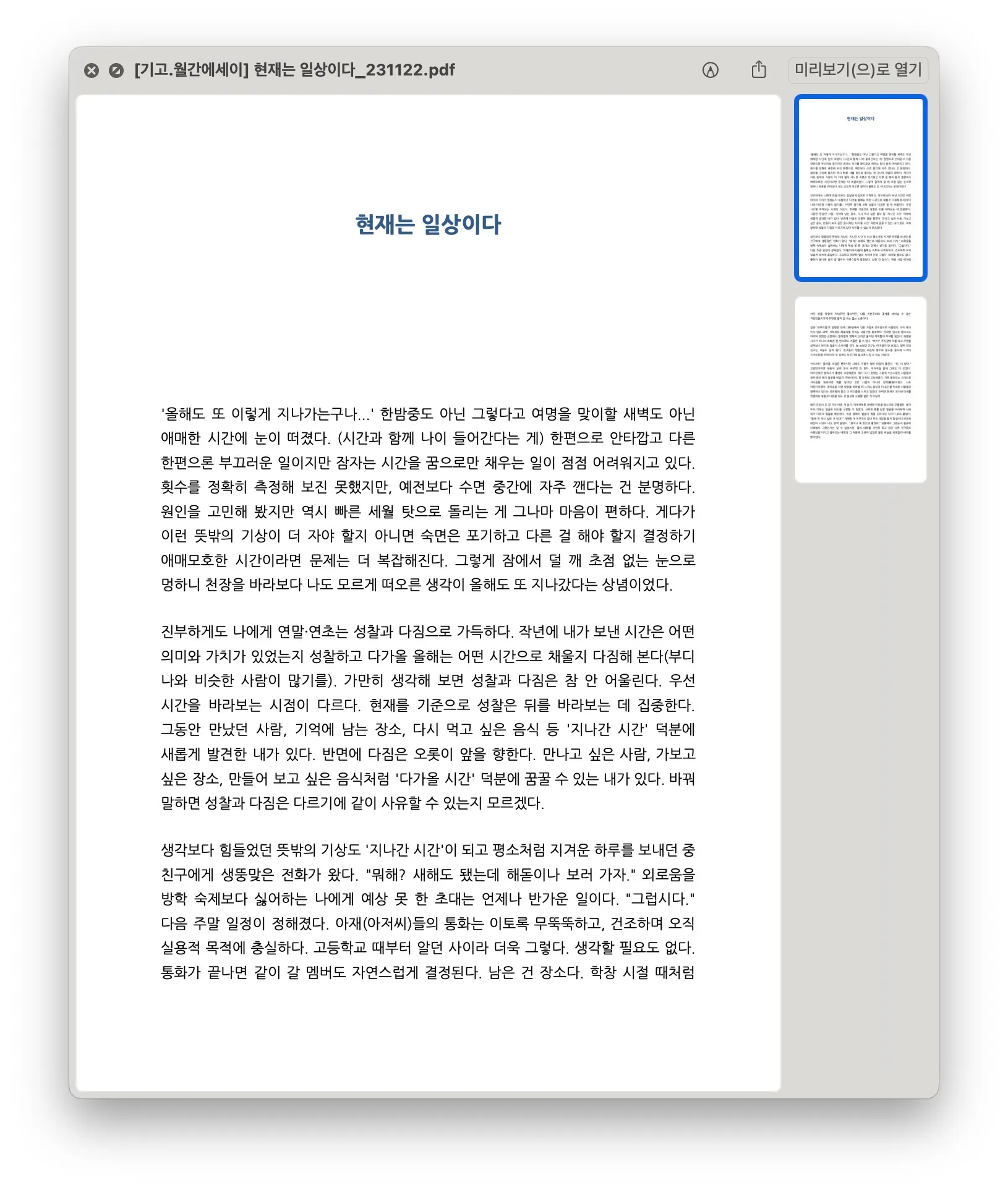 포트폴리오 이미지