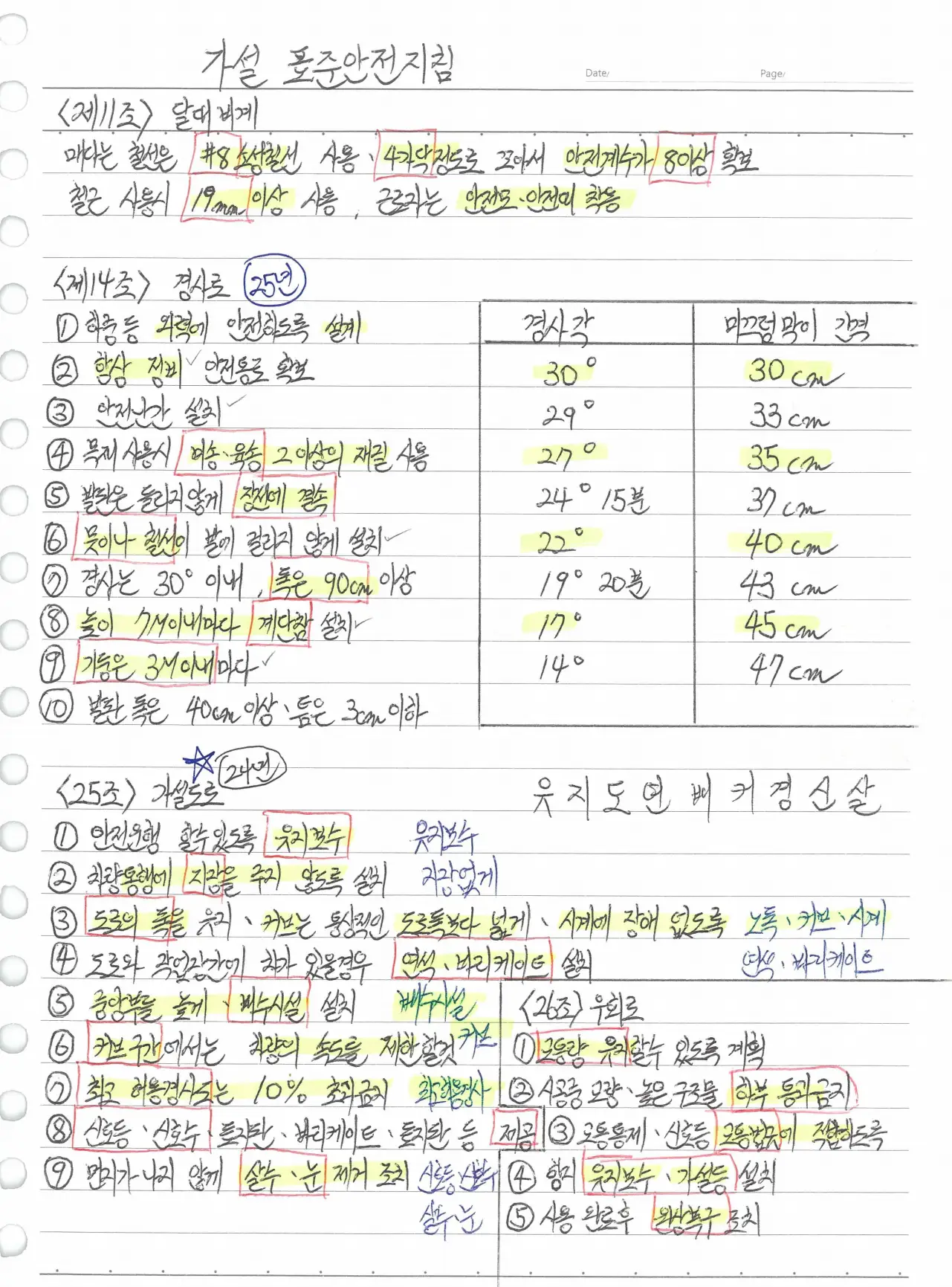 이미지 6