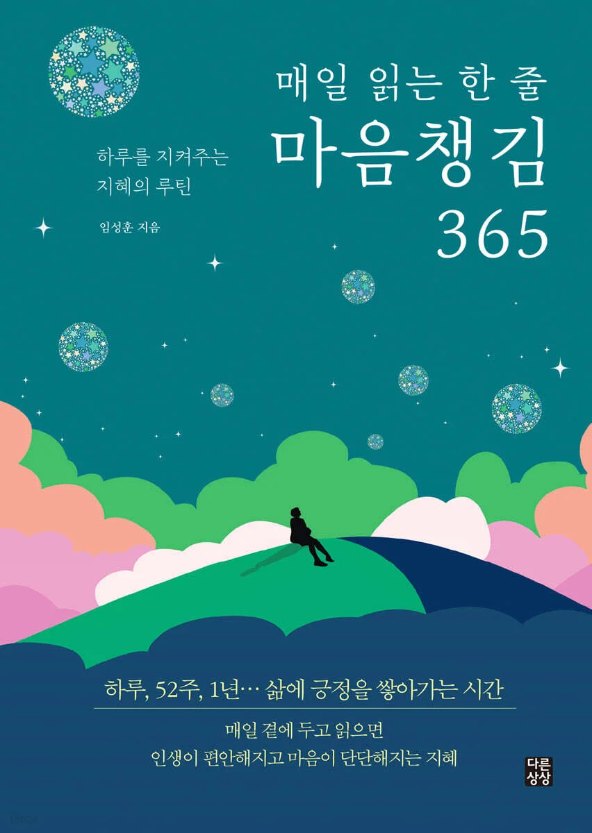 이미지 4