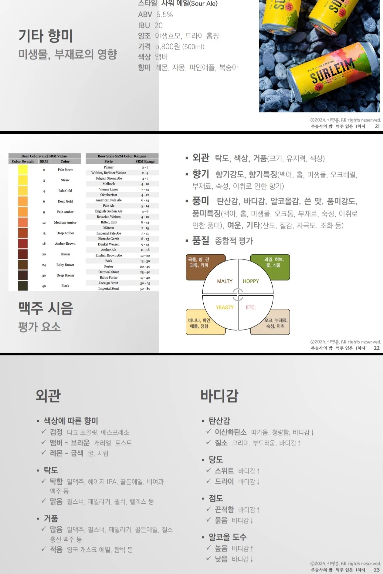 이미지 4