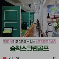 레슨에 선두 지도자