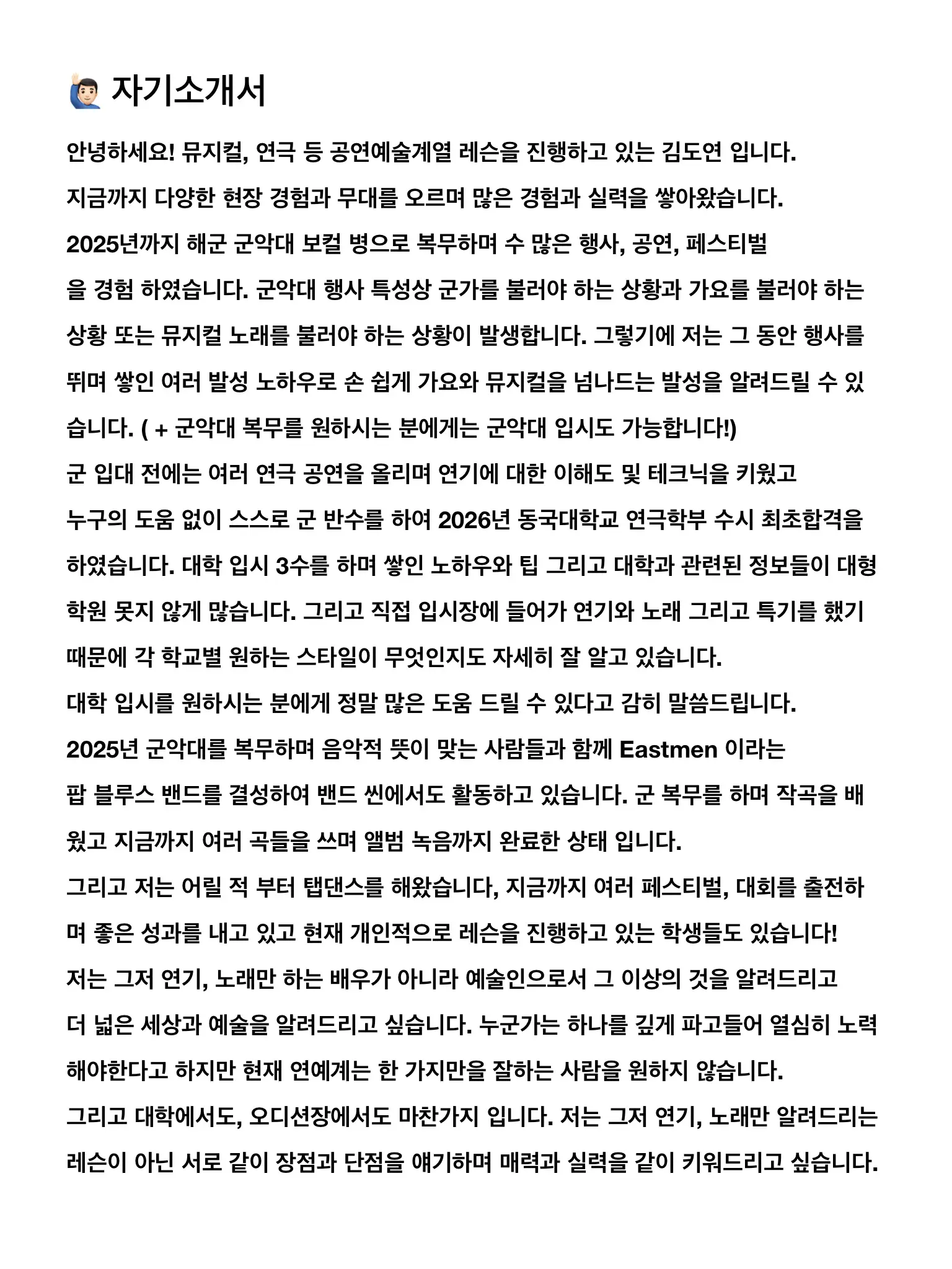 포트폴리오 이미지