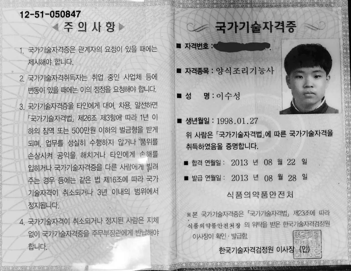 이미지 3
