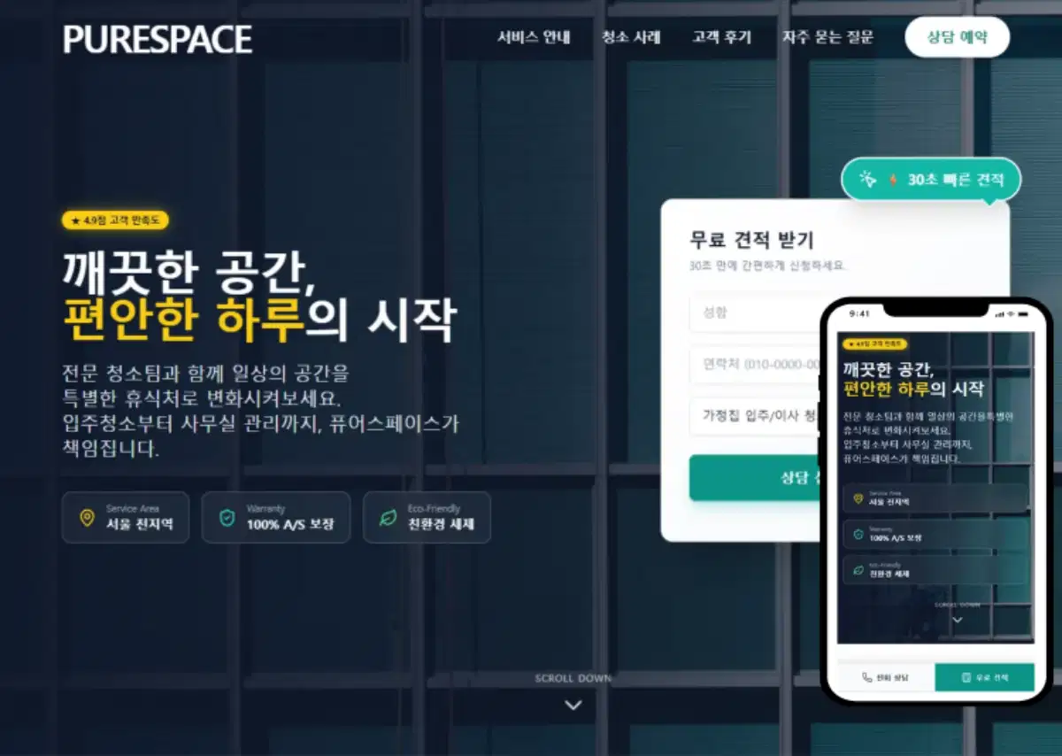 포트폴리오 이미지