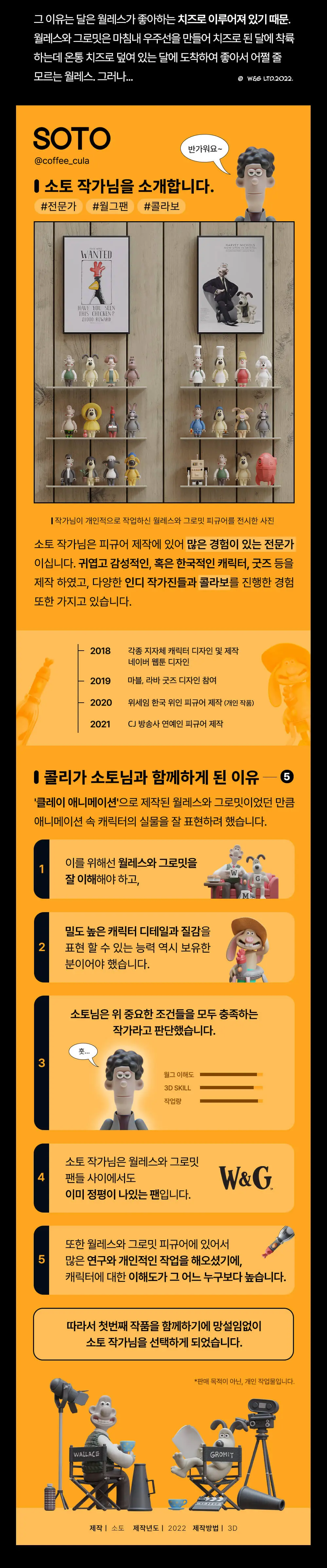 이미지 5