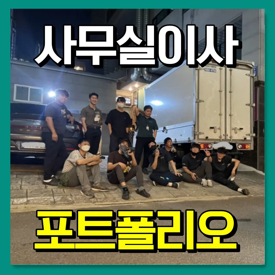 포트폴리오 이미지