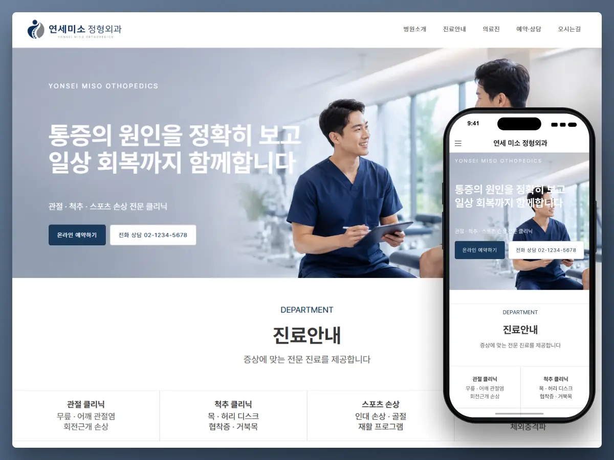 포트폴리오 이미지
