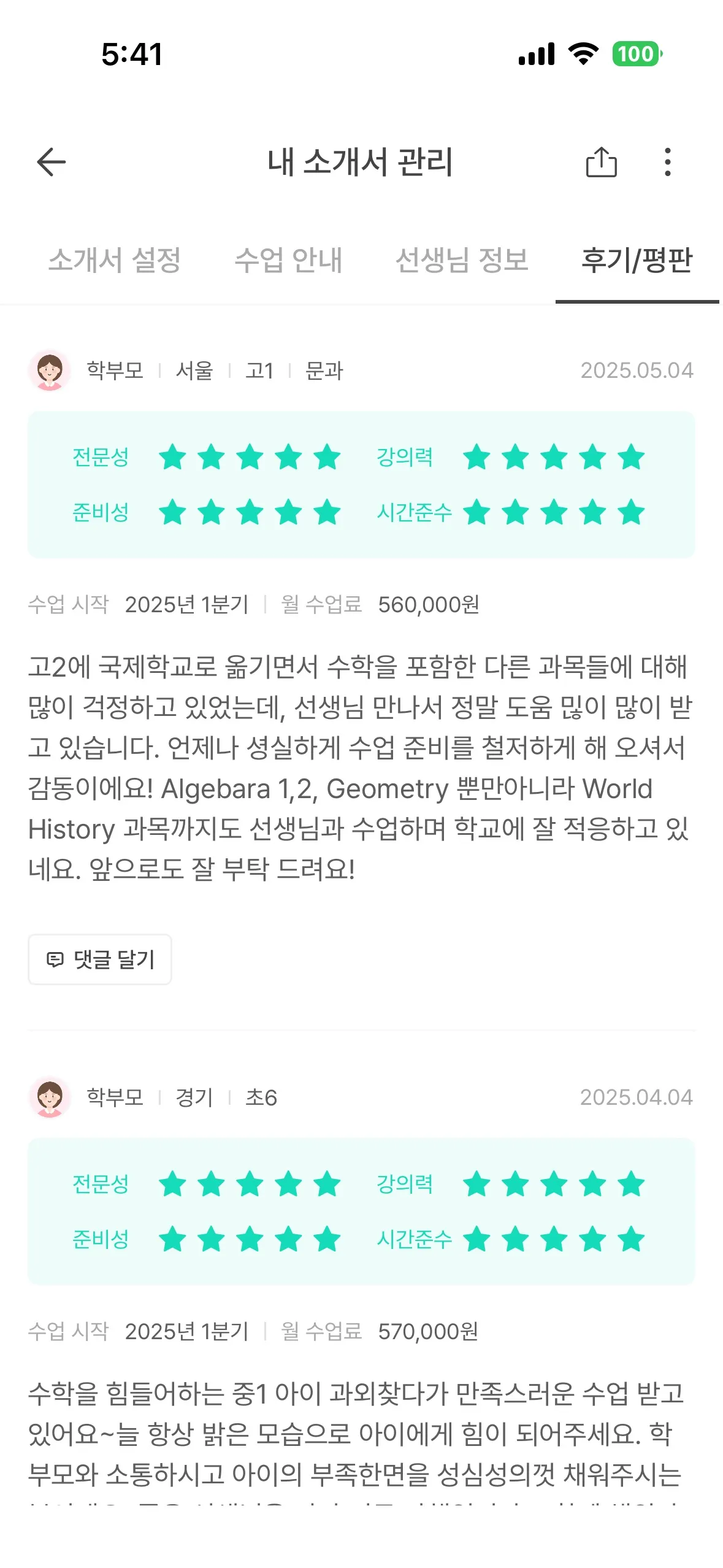 포트폴리오 이미지
