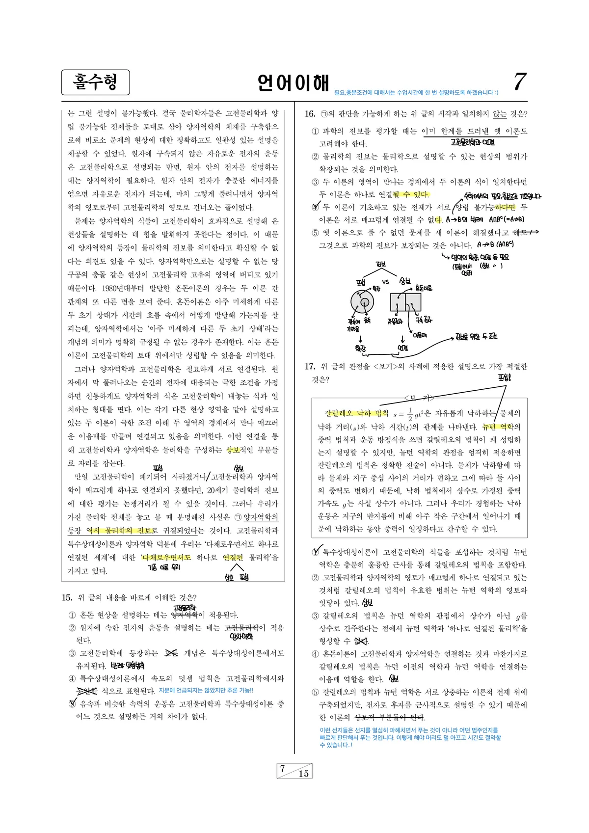 이미지 7