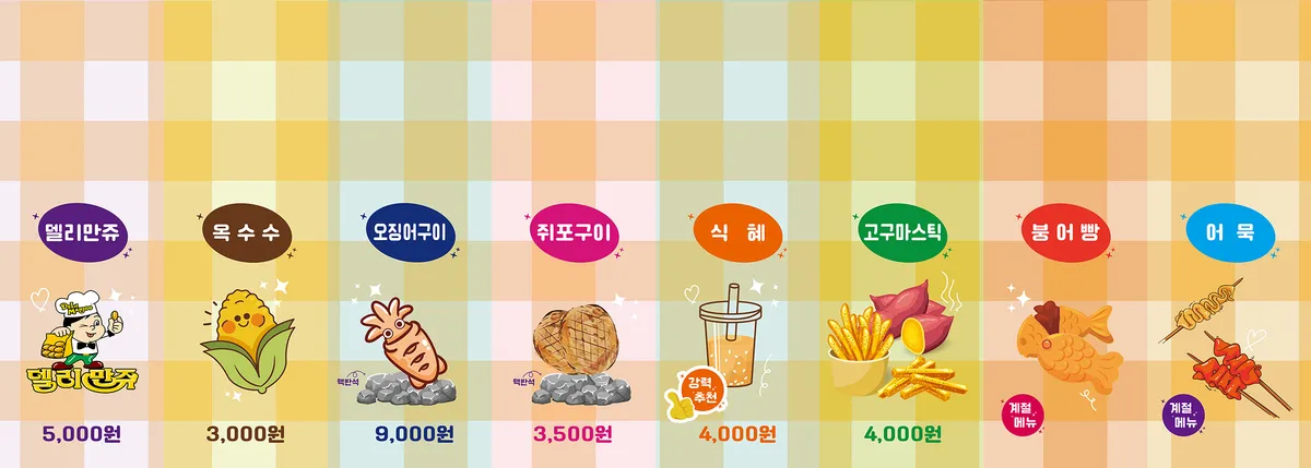 포트폴리오 이미지