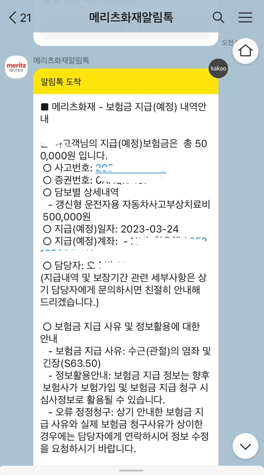 이미지 4