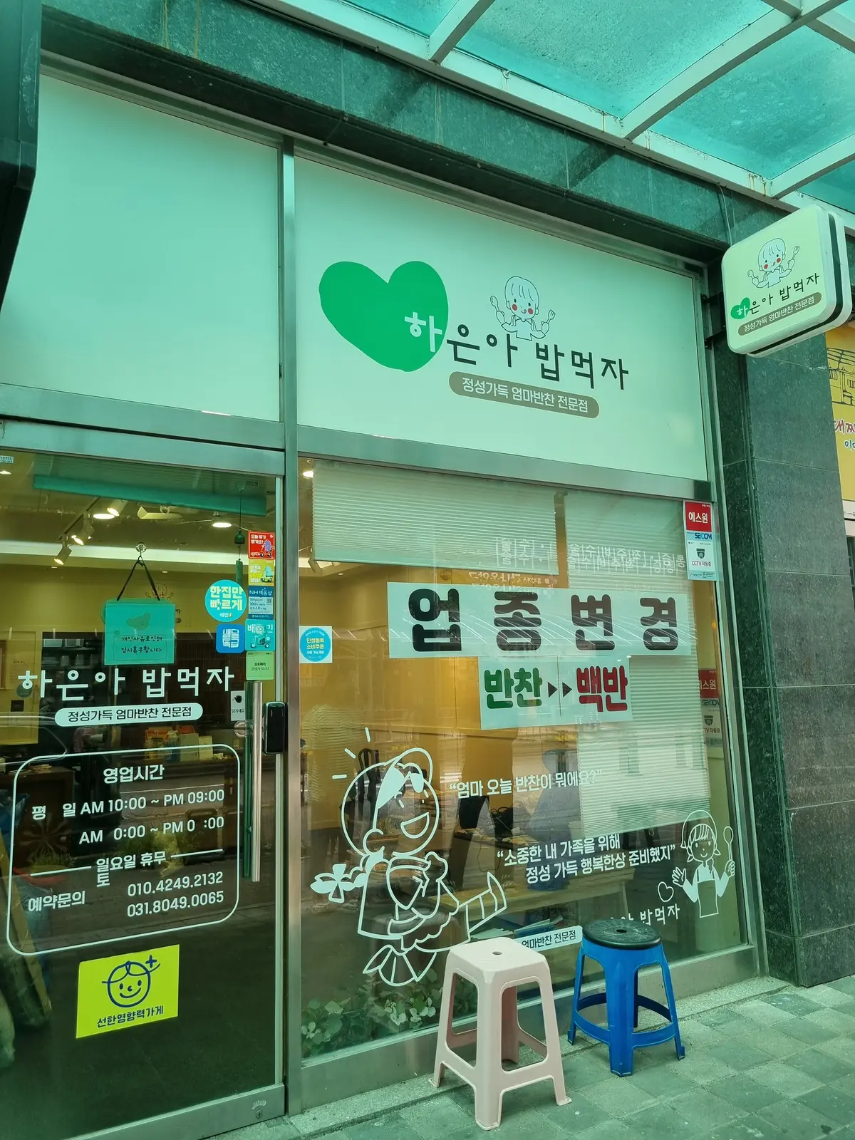 이미지 2