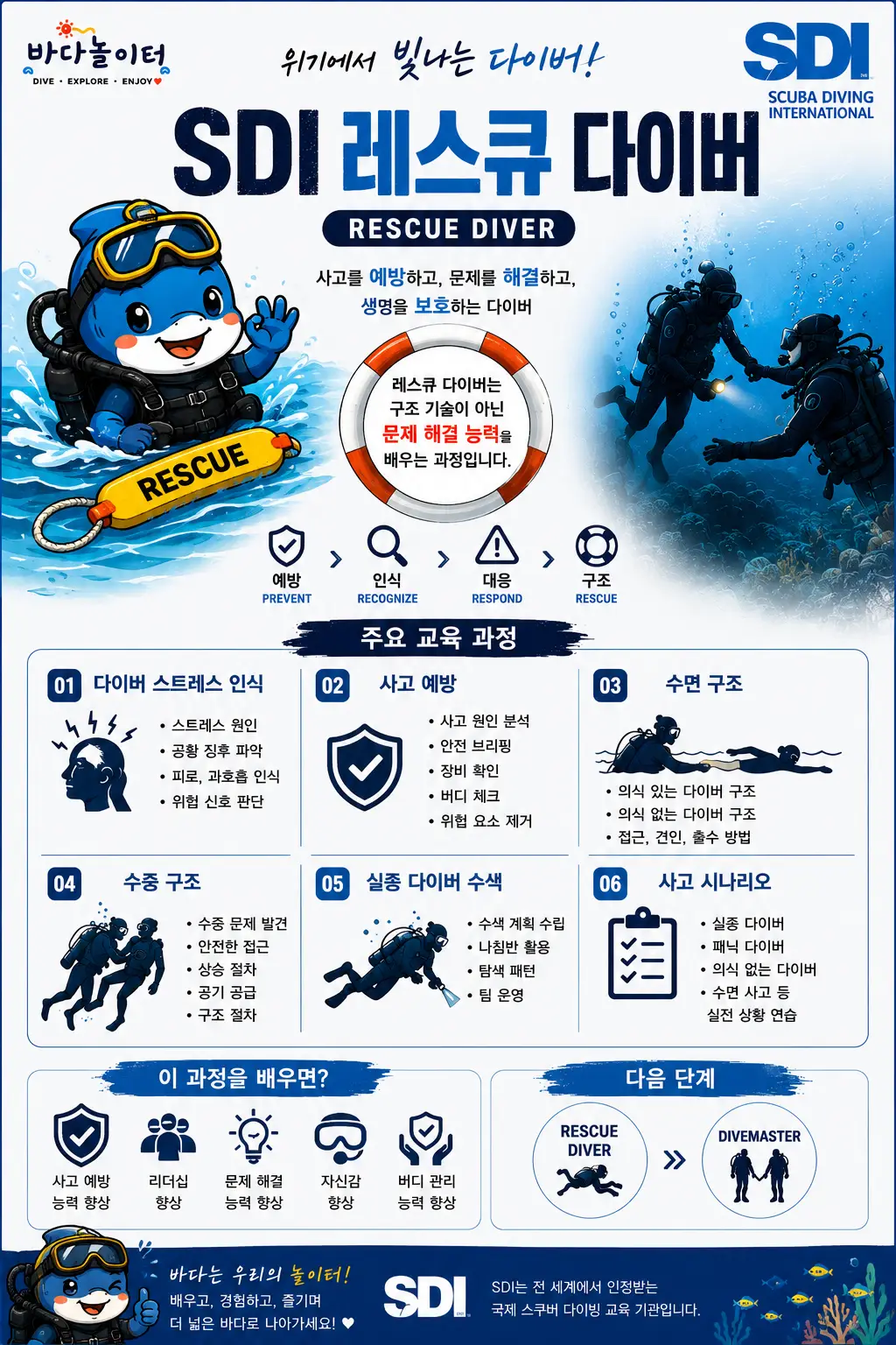이미지 6