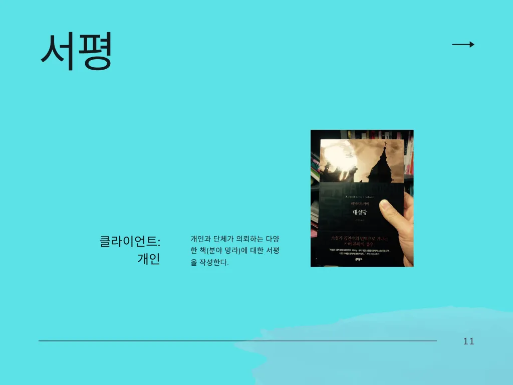 이미지 22