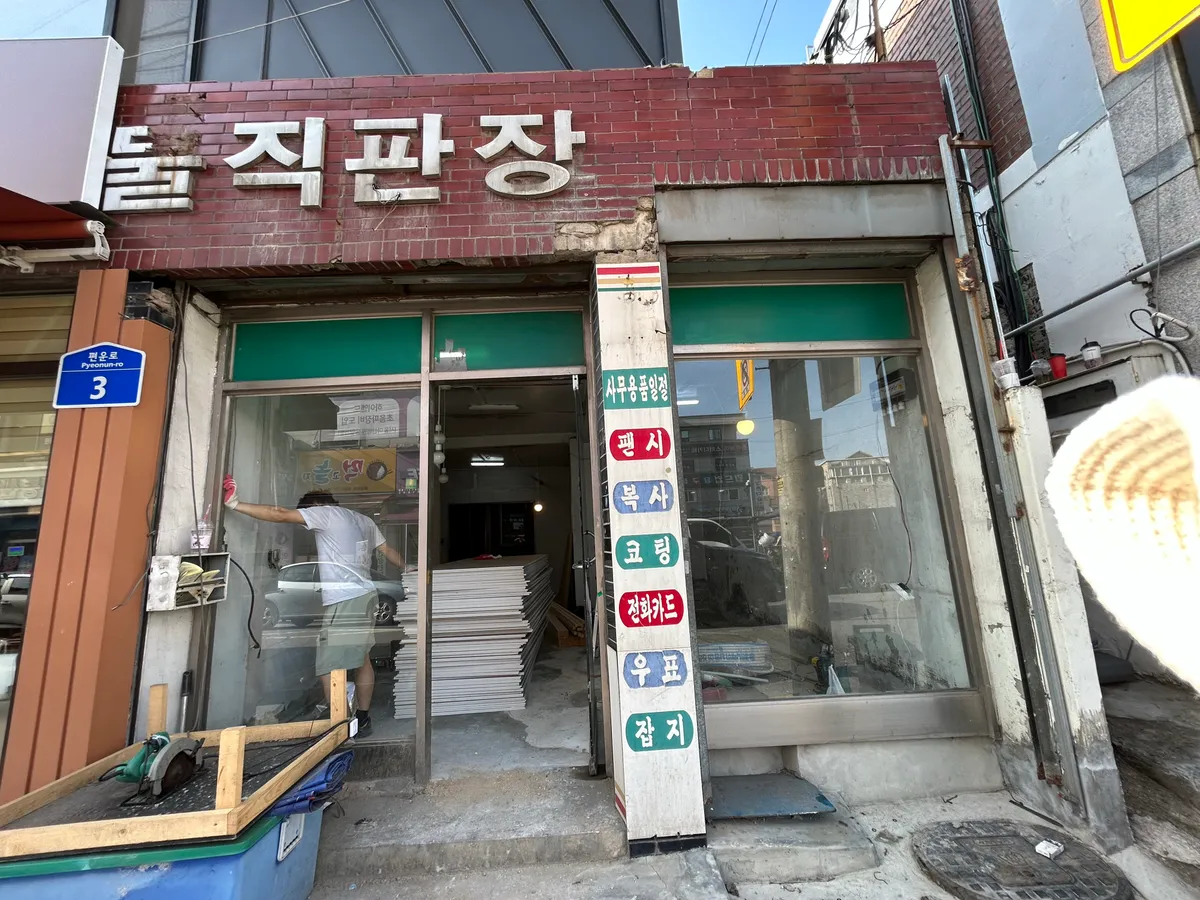 이미지 3