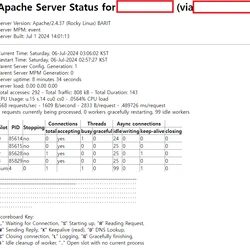 APACHE, PHP 8,MARIADB 서버 신규 구축