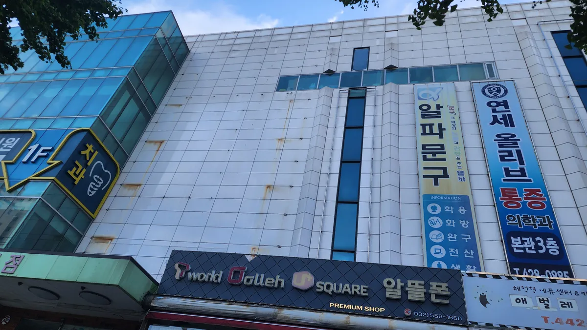 이미지 2