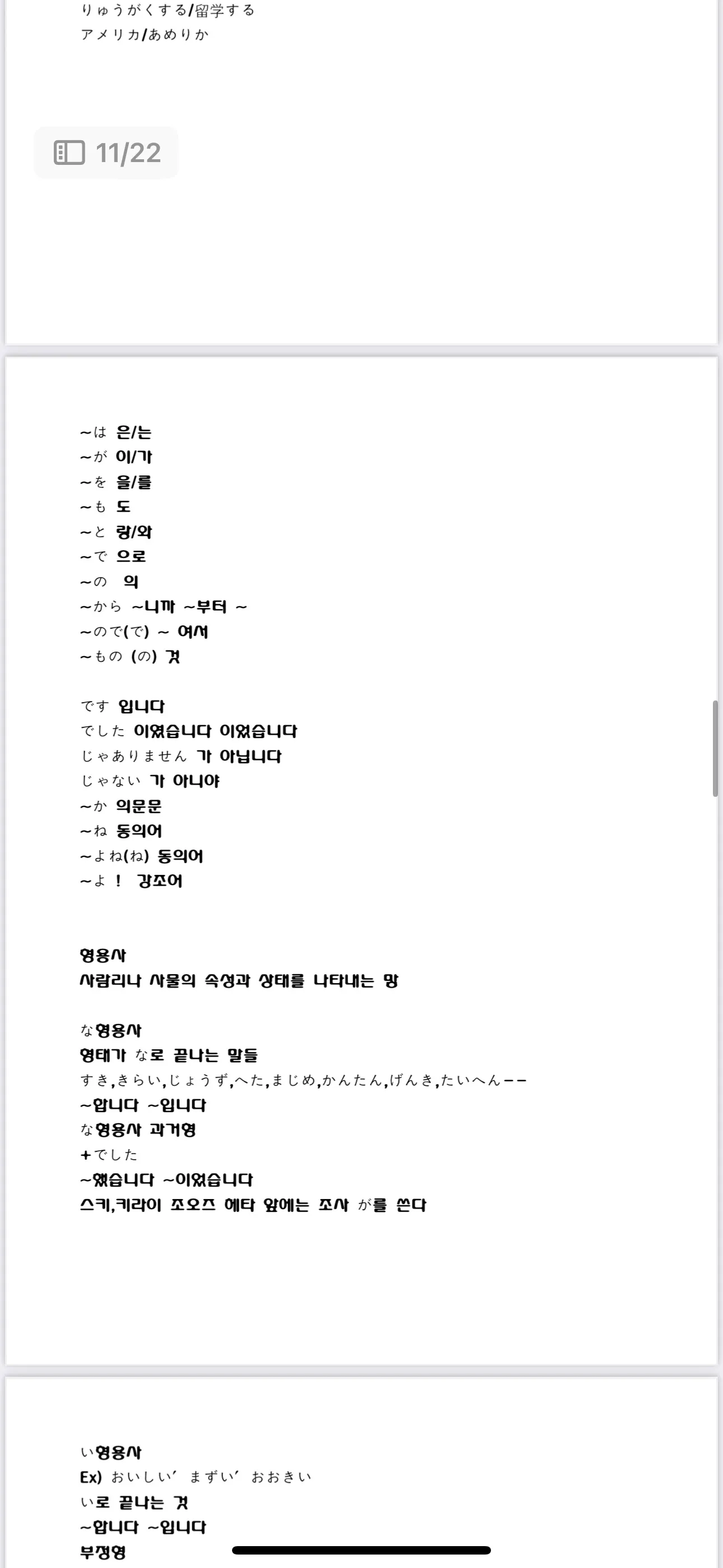 이미지 8