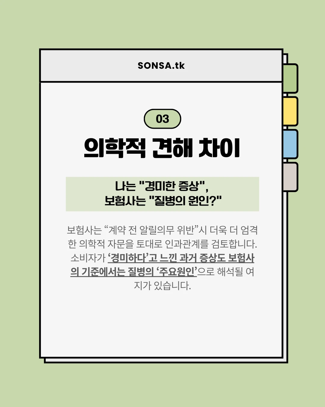 이미지 8