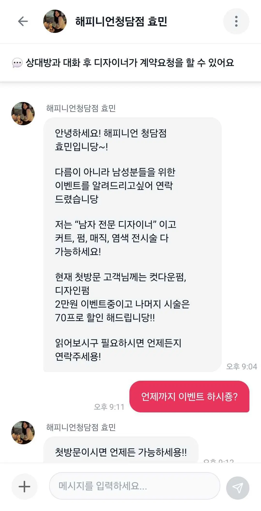 이미지 6