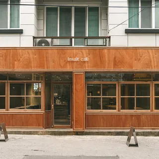 임당동 인솔트 카페