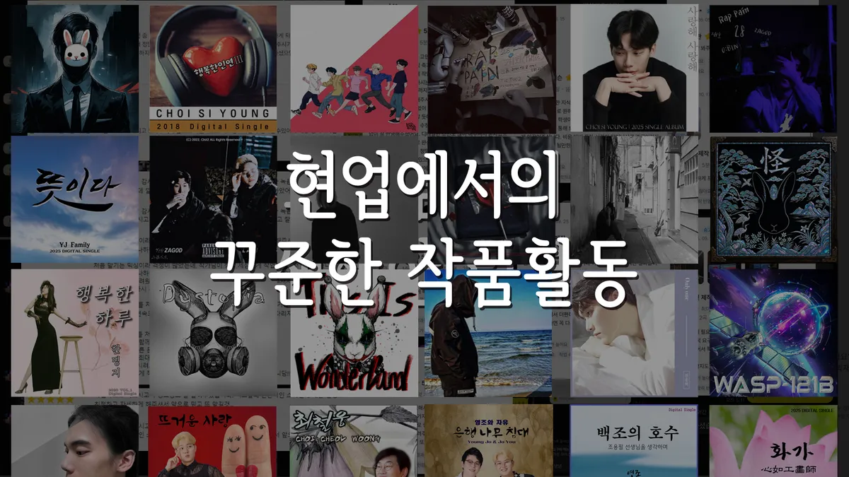 포트폴리오 이미지