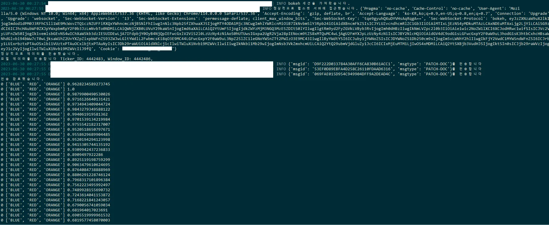 비트코인 매수 지표 그래프 내 데이터 추출 프로그램 / 이선우 (소프트웨어 개발) - 숨고, 숨은고수