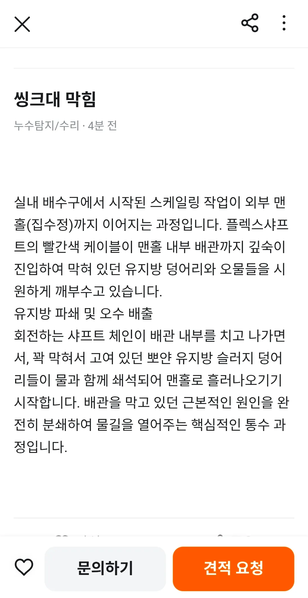 이미지 6