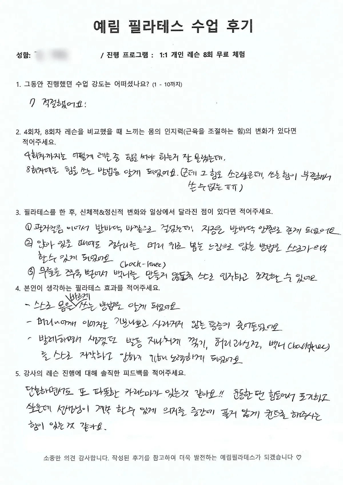 이미지 3
