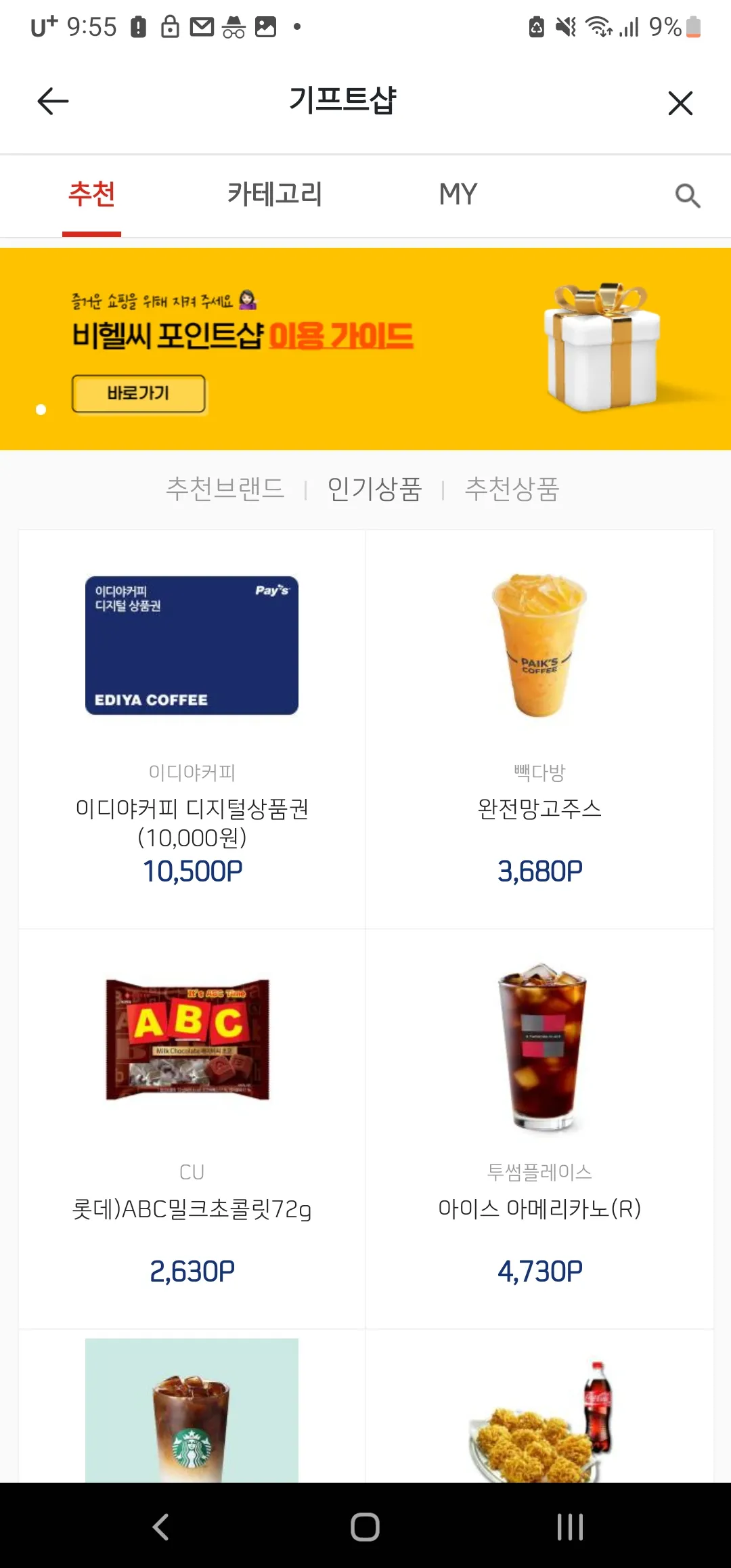 이미지 5