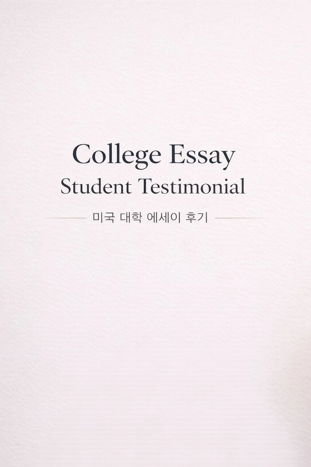 포트폴리오 이미지