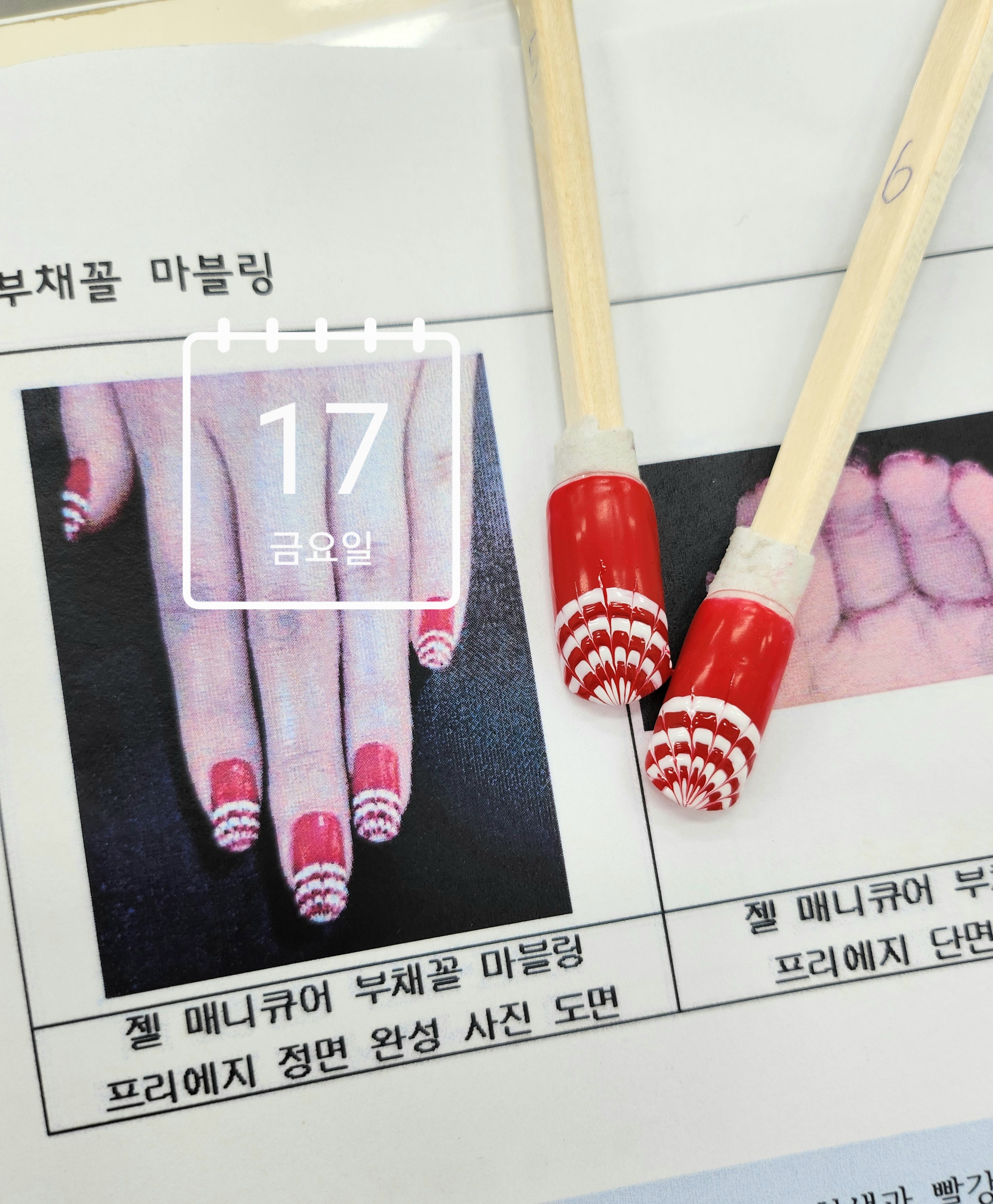 이미지 3