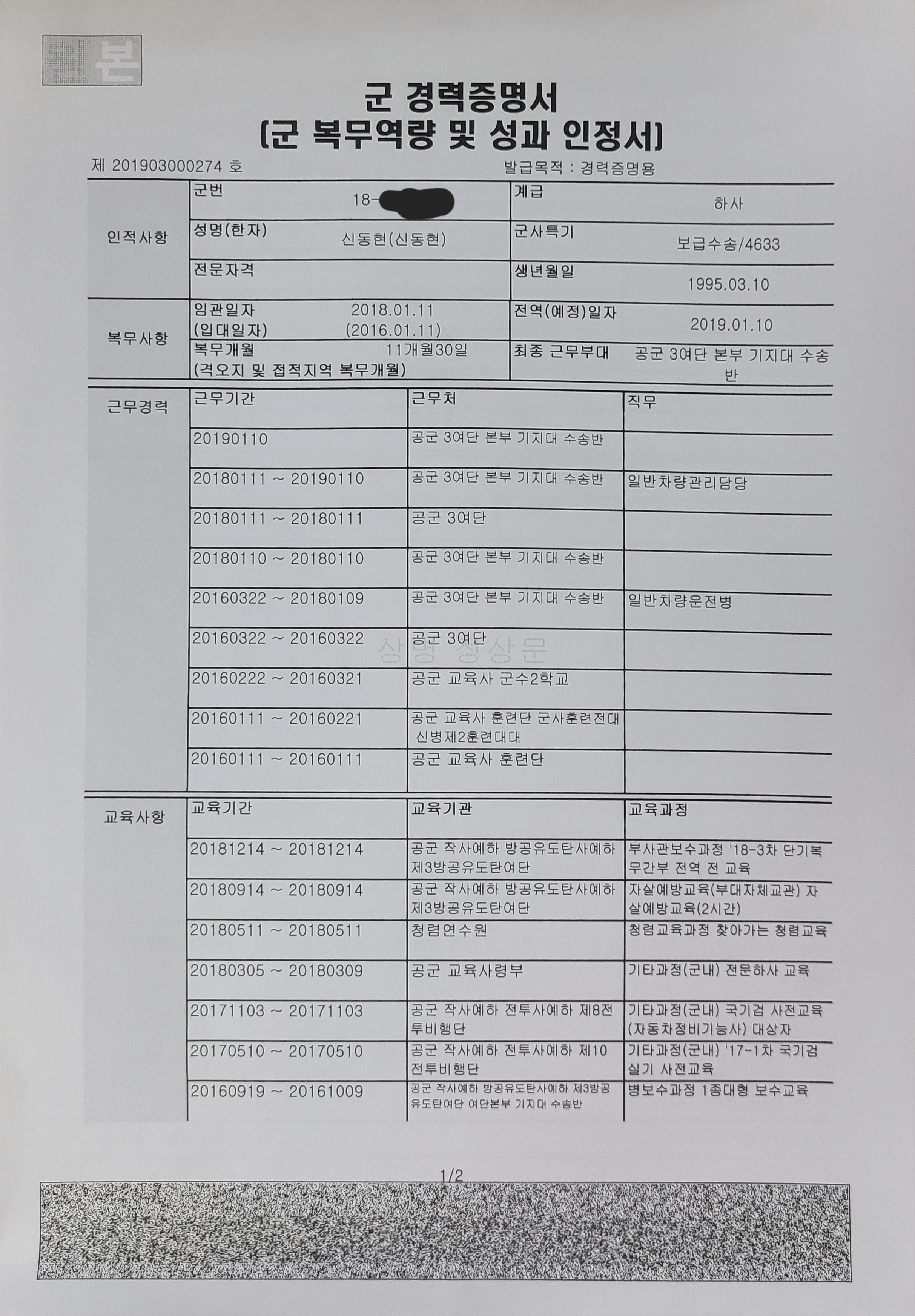 이미지 4