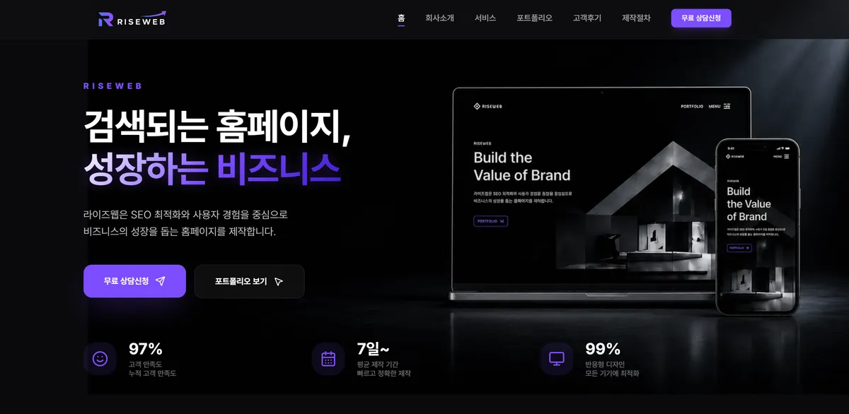 포트폴리오 이미지